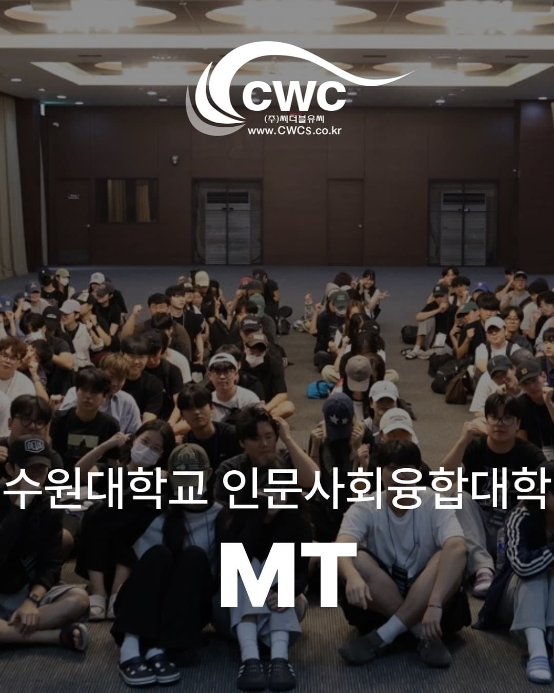 수원대학교 인문사회융합대학 이미지 2