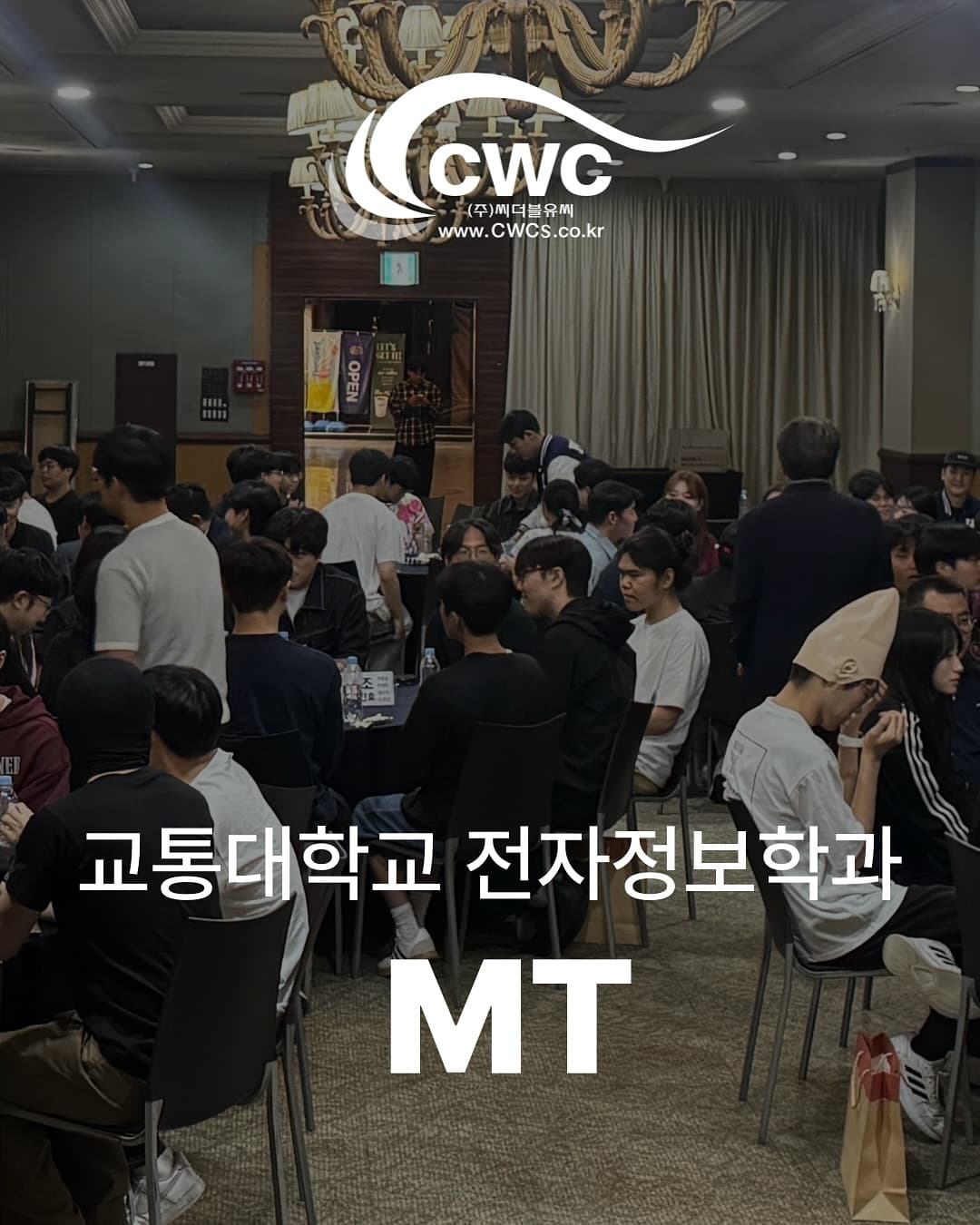 한국교통대학교 전자정보학과 이미지 2