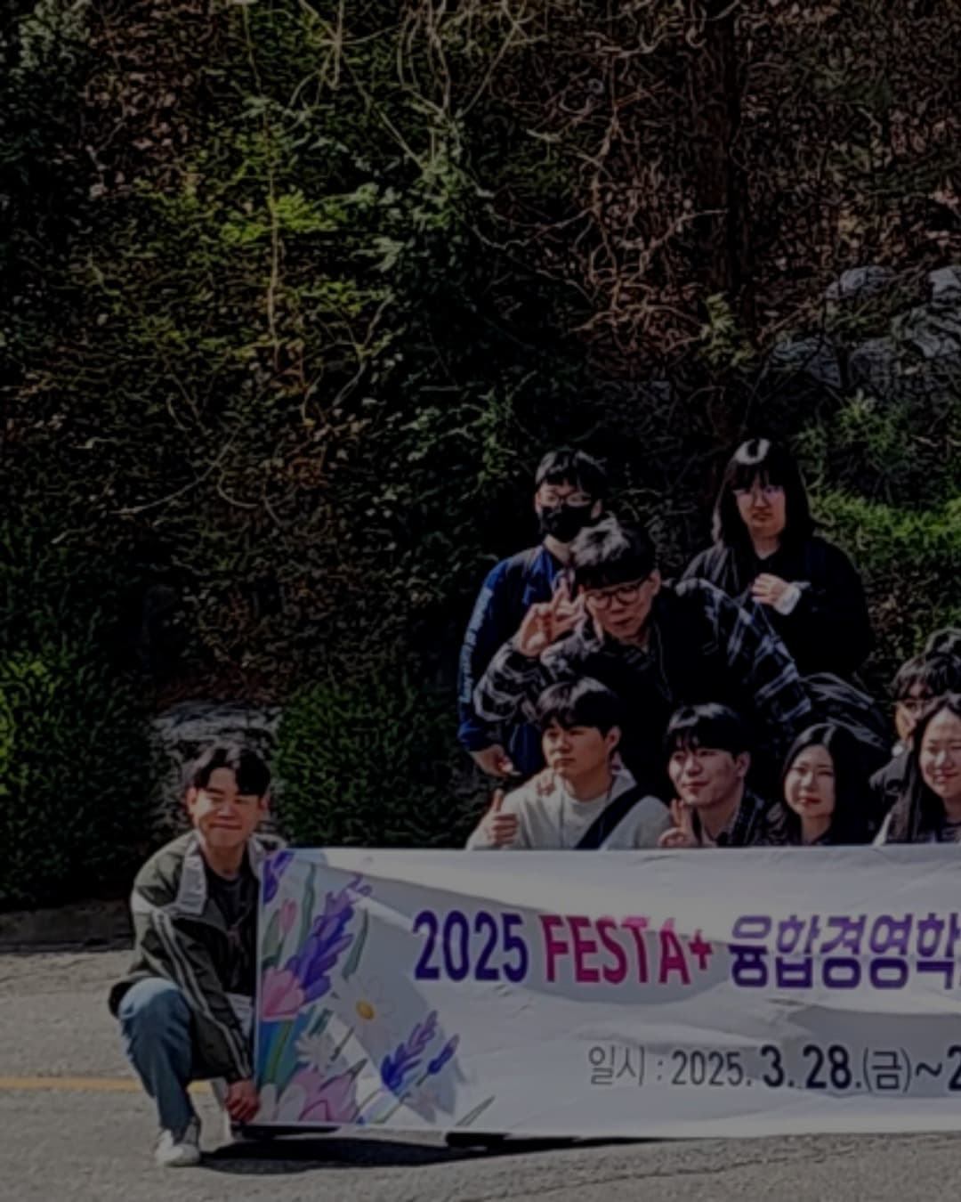 한국교통대학교 이미지 1