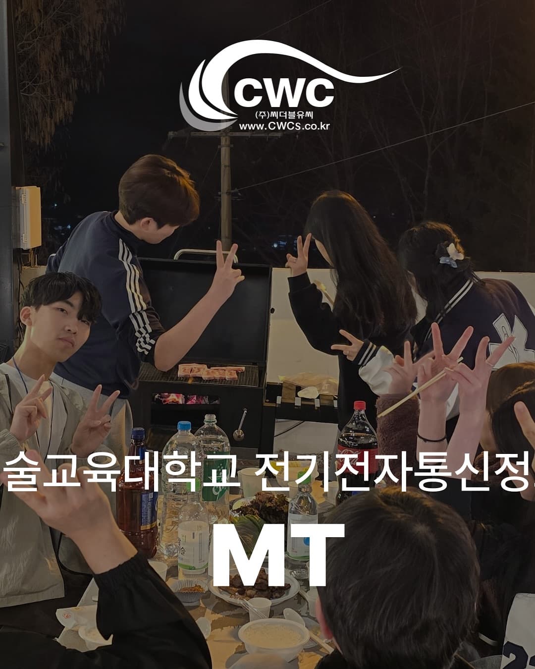 한국기술교육대학교 이미지 2