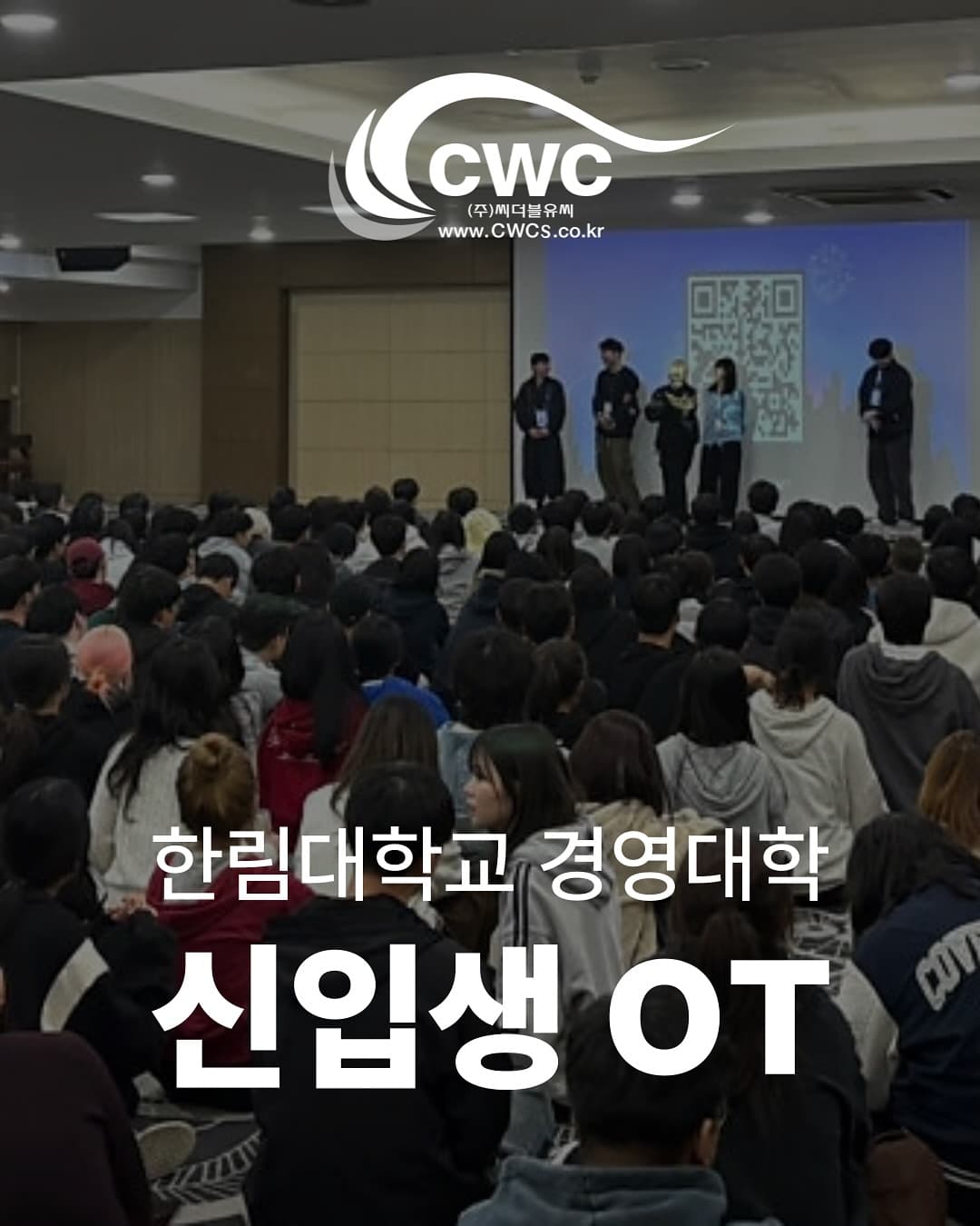 한림대학교 이미지 2