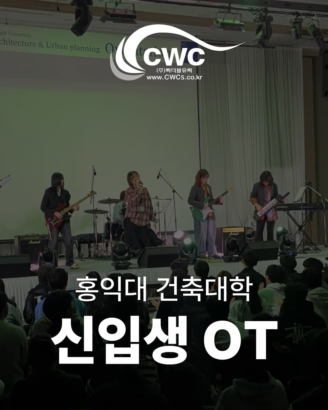 홍익대학교 건축대학 이미지 2